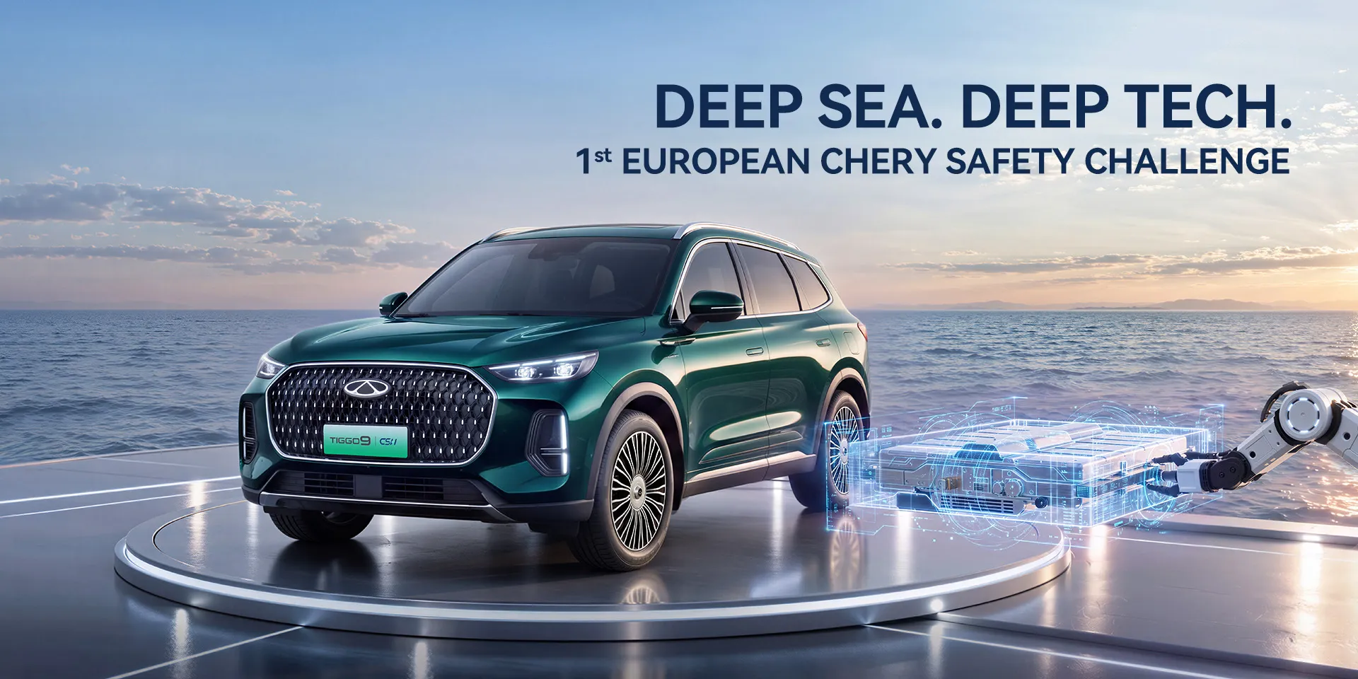 Chery Deep Sea site desktop